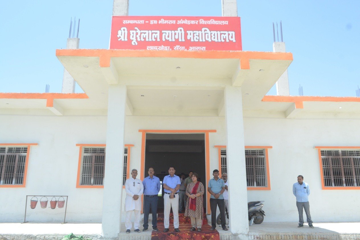 Front entrance of Shri Ghoore Lal Tyagi Mahavidyalaya